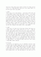 (문학의이해) 1. 문학의 이해 교재에 수록된 작품 가운데 두 편의 작품(장르 불문)을 선택해 해당 작품을 찾고, 이 작품을 선택하게 된 계기를 구체적으로 서술하시오. 13페이지