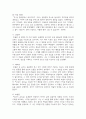 (문학의이해) 1. 문학의 이해 교재에 수록된 작품 가운데 두 편의 작품(장르 불문)을 선택해 해당 작품을 찾고, 이 작품을 선택하게 된 계기를 구체적으로 서술하시오. 15페이지