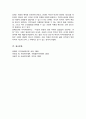 지역사회복지론 지역사회복지의 이념과 가치를 조사한 후 지역사회 복지에 대한 긍정론과 부정론 서술 6페이지