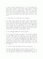 [서울의료원 간호사B 면접기출 84문항] 서울특별시 서울의료원 간호사B 면접 기출질문 84문항과 답변 - 최근 3년간 데이터 기반 서울의료원 간호사 기출면접 질문모음 7페이지