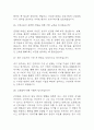 [서울의료원 간호사B 면접기출 84문항] 서울특별시 서울의료원 간호사B 면접 기출질문 84문항과 답변 - 최근 3년간 데이터 기반 서울의료원 간호사 기출면접 질문모음 10페이지