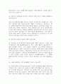 [서울의료원 간호사B 면접기출 84문항] 서울특별시 서울의료원 간호사B 면접 기출질문 84문항과 답변 - 최근 3년간 데이터 기반 서울의료원 간호사 기출면접 질문모음 12페이지