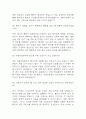 [서울의료원 간호사B 면접기출 84문항] 서울특별시 서울의료원 간호사B 면접 기출질문 84문항과 답변 - 최근 3년간 데이터 기반 서울의료원 간호사 기출면접 질문모음 19페이지