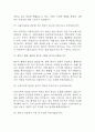 [서울의료원 간호사B 면접기출 84문항] 서울특별시 서울의료원 간호사B 면접 기출질문 84문항과 답변 - 최근 3년간 데이터 기반 서울의료원 간호사 기출면접 질문모음 25페이지