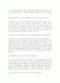 [서울의료원 간호사B 면접기출 84문항] 서울특별시 서울의료원 간호사B 면접 기출질문 84문항과 답변 - 최근 3년간 데이터 기반 서울의료원 간호사 기출면접 질문모음 27페이지