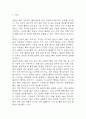 골절 연구레포트 - 골절 문헌고찰과 간호사정,간호계획,간호중재 및 느낀점 3페이지