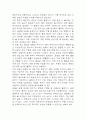 골절 연구레포트 - 골절 문헌고찰과 간호사정,간호계획,간호중재 및 느낀점 6페이지