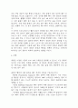 골절 연구레포트 - 골절 문헌고찰과 간호사정,간호계획,간호중재 및 느낀점 7페이지