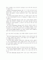 골절 연구레포트 - 골절 문헌고찰과 간호사정,간호계획,간호중재 및 느낀점 8페이지