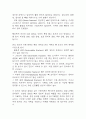 골절 연구레포트 - 골절 문헌고찰과 간호사정,간호계획,간호중재 및 느낀점 9페이지