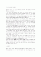 골절 연구레포트 - 골절 문헌고찰과 간호사정,간호계획,간호중재 및 느낀점 11페이지