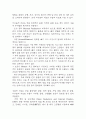 골절 연구레포트 - 골절 문헌고찰과 간호사정,간호계획,간호중재 및 느낀점 12페이지