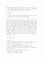 골절 연구레포트 - 골절 문헌고찰과 간호사정,간호계획,간호중재 및 느낀점 14페이지
