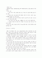골절 연구레포트 - 골절 문헌고찰과 간호사정,간호계획,간호중재 및 느낀점 15페이지