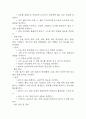 골절 연구레포트 - 골절 문헌고찰과 간호사정,간호계획,간호중재 및 느낀점 18페이지