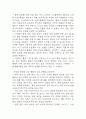 골절 연구레포트 - 골절 문헌고찰과 간호사정,간호계획,간호중재 및 느낀점 20페이지