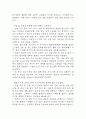 골절 연구레포트 - 골절 문헌고찰과 간호사정,간호계획,간호중재 및 느낀점 21페이지