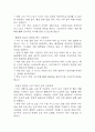 골절 연구레포트 - 골절 문헌고찰과 간호사정,간호계획,간호중재 및 느낀점 22페이지