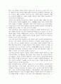 골절 연구레포트 - 골절 문헌고찰과 간호사정,간호계획,간호중재 및 느낀점 24페이지