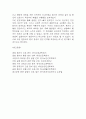 골절 연구레포트 - 골절 문헌고찰과 간호사정,간호계획,간호중재 및 느낀점 25페이지