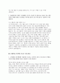고려대학교안산병원 자소서 3편 모음집] 고려대학교 안산병원 간호사 자기소개서 3편 모음집 (고려대학교안산병원 간호사 자기소개서 4페이지