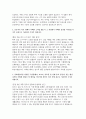 고려대학교안산병원 자소서 3편 모음집] 고려대학교 안산병원 간호사 자기소개서 3편 모음집 (고려대학교안산병원 간호사 자기소개서 5페이지