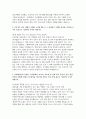 고려대학교 구로병원 자기소개서 3편 모음집] 고려대학교 구로병원 간호사 자기소개서 총 3편 수록 (고려대학교 구로병원에 지원하게 된 동기 및 간호사가 되기 위해서 어떠한 노력을 했는지 등) 고려대학교 구로병원 간호사 자기소개서 5페이지