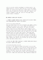 고려대학교 구로병원 자기소개서 3편 모음집] 고려대학교 구로병원 간호사 자기소개서 총 3편 수록 (고려대학교 구로병원에 지원하게 된 동기 및 간호사가 되기 위해서 어떠한 노력을 했는지 등) 고려대학교 구로병원 간호사 자기소개서 6페이지