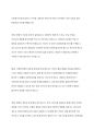 당연히 급여를 받아야 함에도 그렇지 못하는 클라이언트에게 즉, 사회복지수급권의 침해가 있을 경우에 우리의 사회복지법 체계에서는 어떤 제도가 있는지를 작성하고, 그 제도가 있는 이유를 구체적으로 제시하시오 6페이지