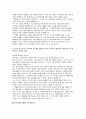 기아자동차 엔지니어 생산직 자소서 15편 모음집) 기아자동차 생산직 자기소개서 총 15편 수록 ( 기아자동차 엔지니어 생산직 자소서 ) 6페이지
