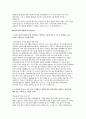 기아자동차 엔지니어 생산직 자소서 15편 모음집) 기아자동차 생산직 자기소개서 총 15편 수록 ( 기아자동차 엔지니어 생산직 자소서 ) 14페이지
