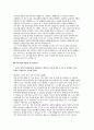 기아자동차 엔지니어 생산직 자소서 15편 모음집) 기아자동차 생산직 자기소개서 총 15편 수록 ( 기아자동차 엔지니어 생산직 자소서 ) 19페이지