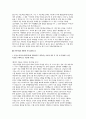 기아자동차 엔지니어 생산직 자소서 15편 모음집) 기아자동차 생산직 자기소개서 총 15편 수록 ( 기아자동차 엔지니어 생산직 자소서 ) 28페이지