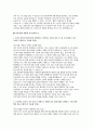 기아자동차 엔지니어 생산직 자소서 15편 모음집) 기아자동차 생산직 자기소개서 총 15편 수록 ( 기아자동차 엔지니어 생산직 자소서 ) 30페이지