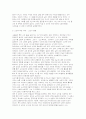 노인복지론 2025년 2학기 중간과제물) 1-5강의 노인복지 강의 중에서 인상 깊었던 강의 3가지를 선정하여 그 내용을 요약하고, 느낀 점을 포함하여 서술하시오 노인복지 정책에서 선별주의와 보편주의의 차이를 구체적인 예를 들어 설명한 뒤 본인이 생각하는 이상적인 보인복지 방향에 대해 논하시오 4페이지