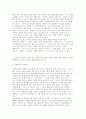 노인복지론 2025년 2학기 중간과제물) 1-5강의 노인복지 강의 중에서 인상 깊었던 강의 3가지를 선정하여 그 내용을 요약하고, 느낀 점을 포함하여 서술하시오 노인복지 정책에서 선별주의와 보편주의의 차이를 구체적인 예를 들어 설명한 뒤 본인이 생각하는 이상적인 보인복지 방향에 대해 논하시오 6페이지