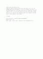 노인복지론 2025년 2학기 중간과제물) 1-5강의 노인복지 강의 중에서 인상 깊었던 강의 3가지를 선정하여 그 내용을 요약하고, 느낀 점을 포함하여 서술하시오 노인복지 정책에서 선별주의와 보편주의의 차이를 구체적인 예를 들어 설명한 뒤 본인이 생각하는 이상적인 보인복지 방향에 대해 논하시오 12페이지
