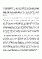 2025 DRB오토모티브 [비히클실링 설계개발] 자기소개서 지원서와 면접자료 2페이지