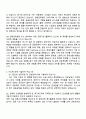 2025 금융감독원(FSS) 금융공학 자기소개서 지원서 자소서와 면접질문답변 3페이지