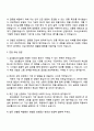 2025 삼성물산(건설) 기술직(건축-기계) 자기소개서 3페이지