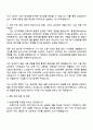 2025 삼성전자 DX부문 Global CS센터 품질 자기소개서 지원서와 면접자료 3페이지