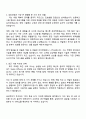 2025 삼성전자 DX부문 MX사업부 [인공지능] 자기소개서 자소서 및 면접질문답변 2페이지