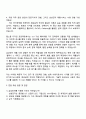 2025 삼성전자 DX부문 MX사업부 회로설계 자기소개서 3페이지