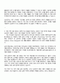 삼성전자 DX부문 3급 신입_생산기술연구소_회로설계 자기소개서 자소서 및 면접질문 3페이지