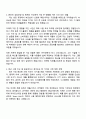 2025 삼성전자 DX부문 영상디스플레이사업부 제품 2페이지
