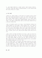 19세기 고대 근동학을 비평하고 개혁주의 관점으로 어떻게 고대 근동 연구를 할 수 있을지를 구체적으로 논하시오 5페이지
