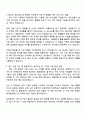 2025 삼성전자_DX부문 네트워크사업부 [시스템 개발] 자기소개서 지원서와 면접자료 2페이지