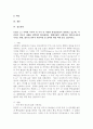 (2025학년도 2학기 중간과제물, 국제정책 및 통상갈등, 공통형) 트럼프 2.0 시대에 미국과 타 국가 간 다양한 통상갈등들이 발생하고 있는데, 이 중에서 하나의 사례를 선택하여 ①사례개요, ②통상갈등 진행과정 (예: 쟁점 및 쟁점별 주요 이슈/ 국가별 쟁점 및 이슈에 대한 입장의 유사점과 상이점/ 해결대안/ 합의내용/ 이행과정 및 장애요인 등), ③우리나라에 미치는 영향, ④우리 정부의 대처과정 및 결과에 대한 비평 등을 진술하시오. 2페이지