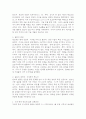 (2025학년도 2학기 중간과제물, 국제정책 및 통상갈등, 공통형) 트럼프 2.0 시대에 미국과 타 국가 간 다양한 통상갈등들이 발생하고 있는데, 이 중에서 하나의 사례를 선택하여 ①사례개요, ②통상갈등 진행과정 (예: 쟁점 및 쟁점별 주요 이슈/ 국가별 쟁점 및 이슈에 대한 입장의 유사점과 상이점/ 해결대안/ 합의내용/ 이행과정 및 장애요인 등), ③우리나라에 미치는 영향, ④우리 정부의 대처과정 및 결과에 대한 비평 등을 진술하시오. 3페이지