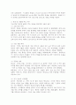 (2025학년도 2학기 중간과제물, 국제정책 및 통상갈등, 공통형) 트럼프 2.0 시대에 미국과 타 국가 간 다양한 통상갈등들이 발생하고 있는데, 이 중에서 하나의 사례를 선택하여 ①사례개요, ②통상갈등 진행과정 (예: 쟁점 및 쟁점별 주요 이슈/ 국가별 쟁점 및 이슈에 대한 입장의 유사점과 상이점/ 해결대안/ 합의내용/ 이행과정 및 장애요인 등), ③우리나라에 미치는 영향, ④우리 정부의 대처과정 및 결과에 대한 비평 등을 진술하시오. 4페이지
